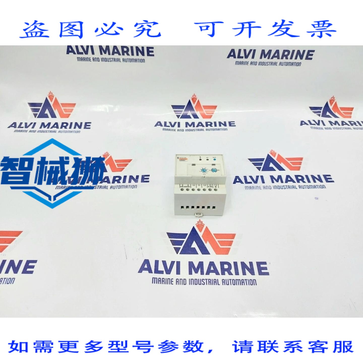 原装供应 梅兰日兰 VIGILOHM EM9BV 网络隔离监测器 440-480VAC