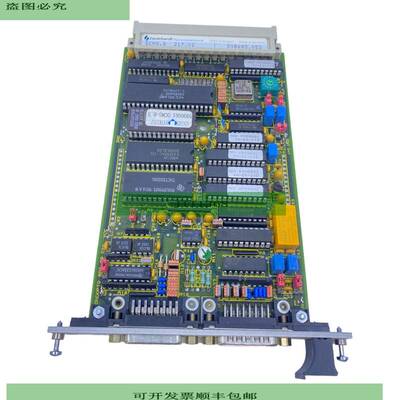 Leukhardt DCMS.B 217.02 Modul f&uuml;r industriellen Einsatz