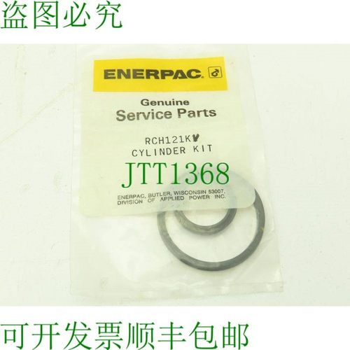 原装供应Enerpac RCH121KV 气缸氟橡胶件套件