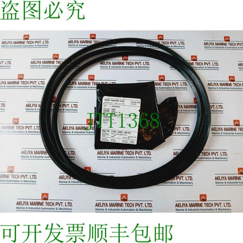 原装供应梅伦 2373972-05 卡瓜尼齐奥内洛 C143-0285-001h0