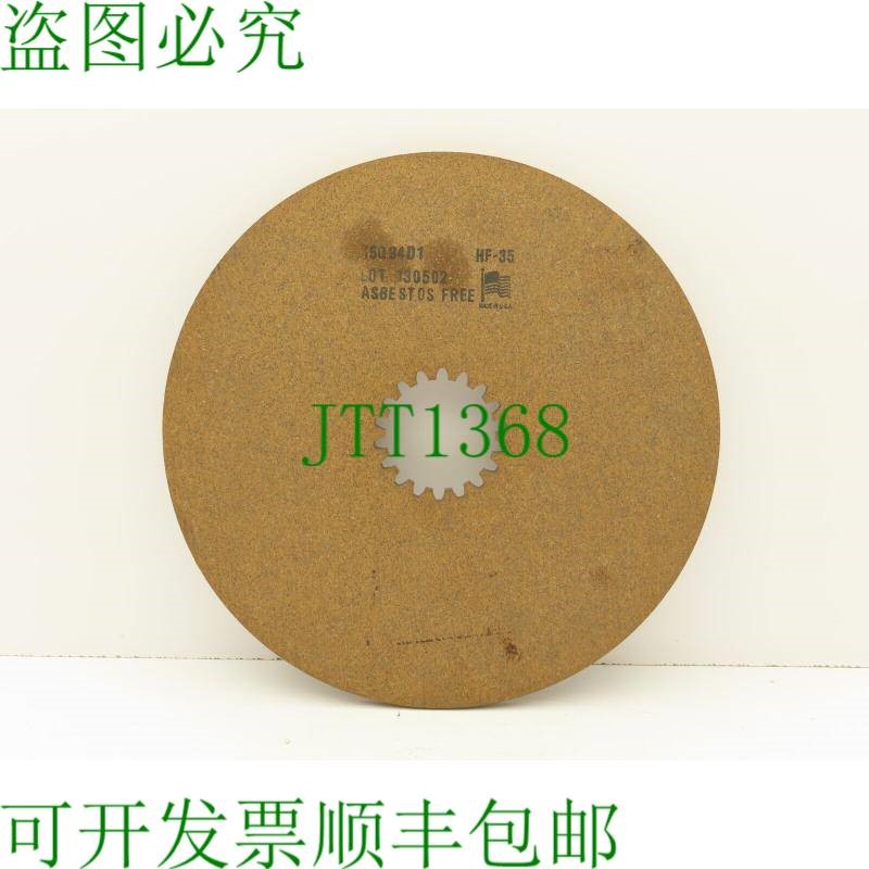 原装供应P&H 15Q94D1 提升摩擦制动盘 13-3/4" OD 3-5/1