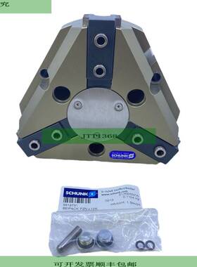 Schunk PZN+125-2-IS Universalgreifer 303643 4-65 bar