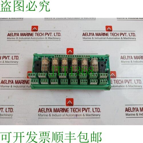 原装供应PHOENIX CONTACT PC24D08-2C 继电器模块卡-H PCPL-36