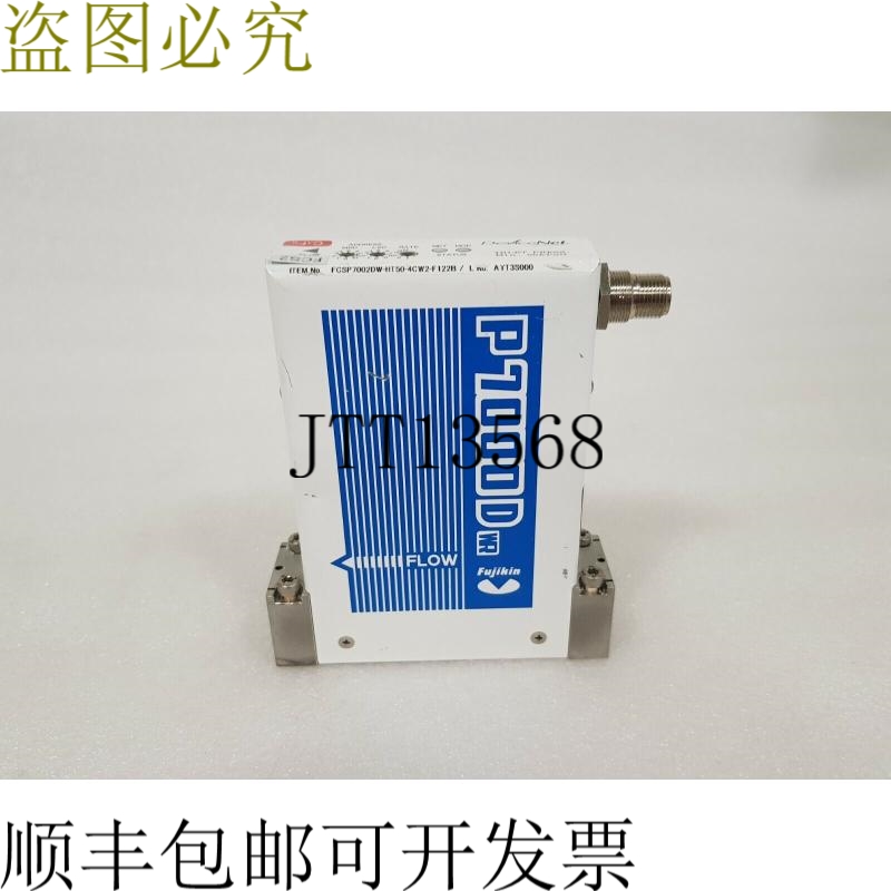 原装供应金 P7000D DEVICENET FCSP7002DW-HT50-4CW2-F122B MASS