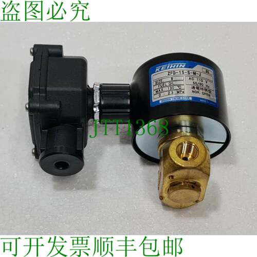 凯欣 ZFD-15-SMJ 电磁阀正常打开 NO 110VAC 50/60 Hz
