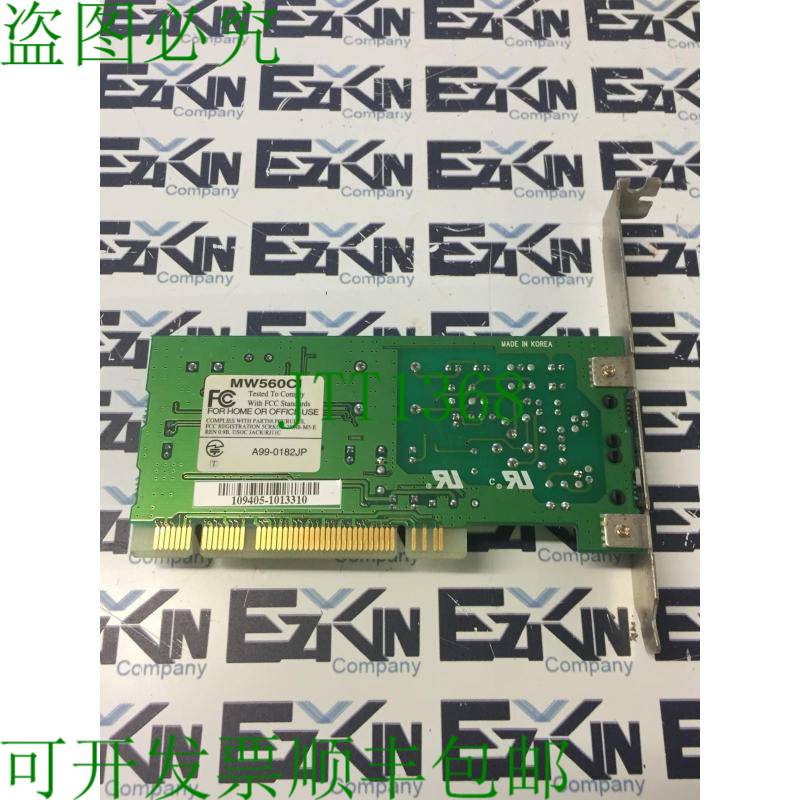 原装供应FCC标准MW560CI调制解调器内置PCI卡