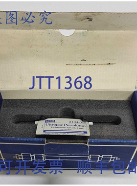原装供应LKB 2134-015 UltroPac LC 色谱柱预柱 Lichrosorb RP 18