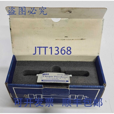 原装供应LKB 2134-015 UltroPac LC 色谱柱预柱 Lichrosorb RP 18
