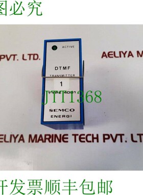 原装供应Semco energi 4001 dtmf 发射器