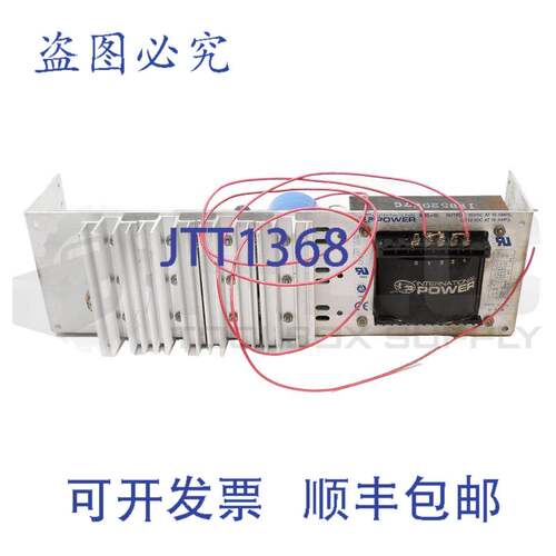 诺沃INT电源 IF15-15 15VDC 15A