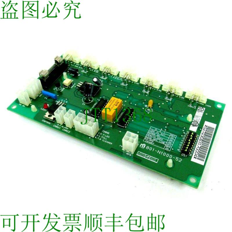 原装供应替换 MURATEC 801-N1000-52 801N100052 801-N1000-621