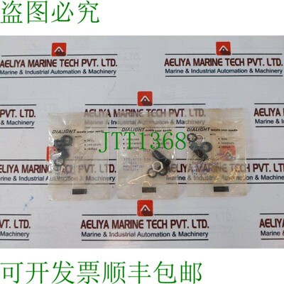 原装供应9X Dialight Lh90/1 重型支架 370-8738-504