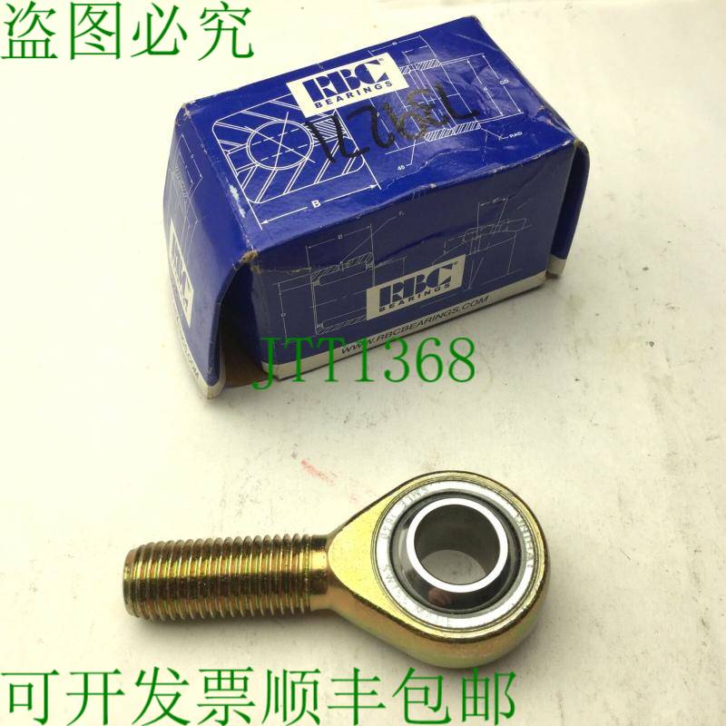 原装供应Schaublin SMLE1640 球形杆端级:精密孔:16 毫米,螺纹:M1