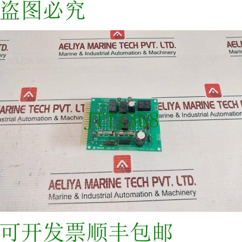原装供应Terasaki ESM-101 C 入门模块