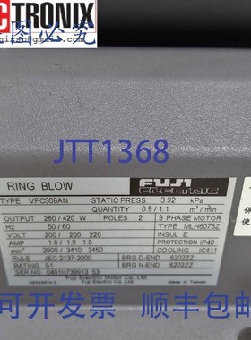 原装供应VFC308AN 环吹 TS-PRO Dahchi Seiko