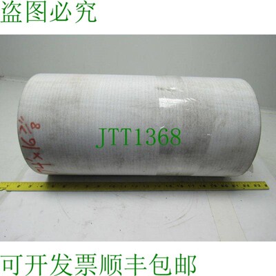 原装供应黑豆顶1层织物支撑输送带74'X16-7/8