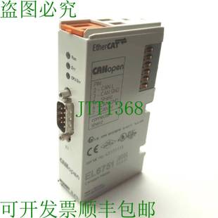 Sub 供应Beckhoff EL6751 EtherCAT 原装 针 主端子 CANopen