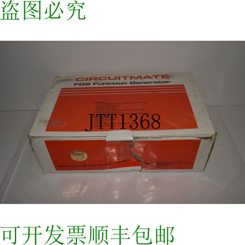 原装供应^^ CIRCUTMATE FG2 功能发电机 0.2 Hz - 2 MHz 盒 SJR72
