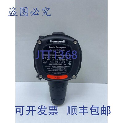 原装供应Honeywell H2 Zareba Sensepoint Sira 06ATEX3185X/IECE