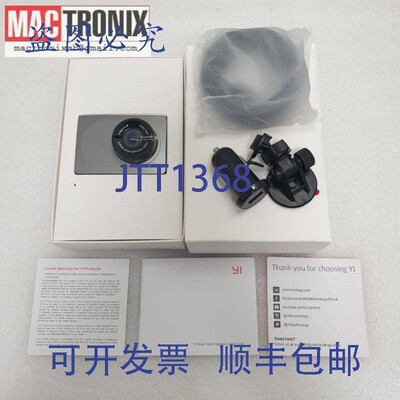 原装供应小蚁智能行车记录仪 YCS.1015.INT 1080P 60fps 超广角镜