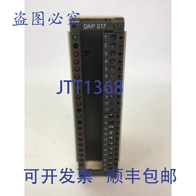 原装供应AEG MODICON DAP 217 / AS-BDAP-217 输出，真低电平 16