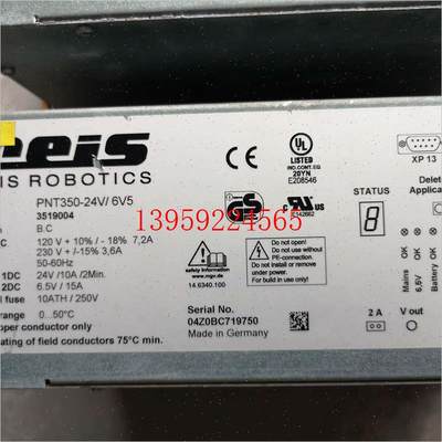 REIS徕斯机器人控制电源PNT350-24V/6V5非