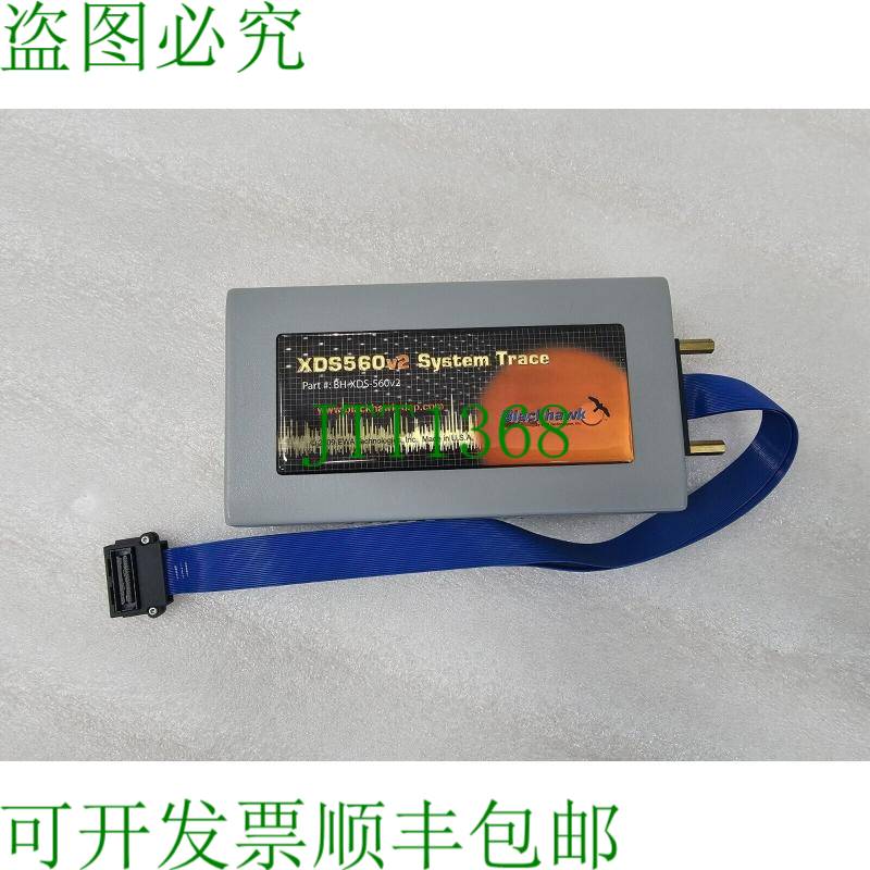 原装供应黑鹰 XDS560V2 部件号：BH-XDS-560V2 REV.C