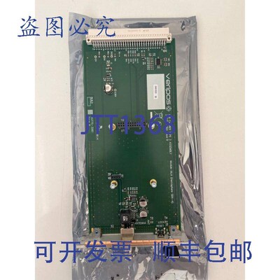 原装供应VERIPOS BEACON SBX 半球 SBX-4 20775-3061