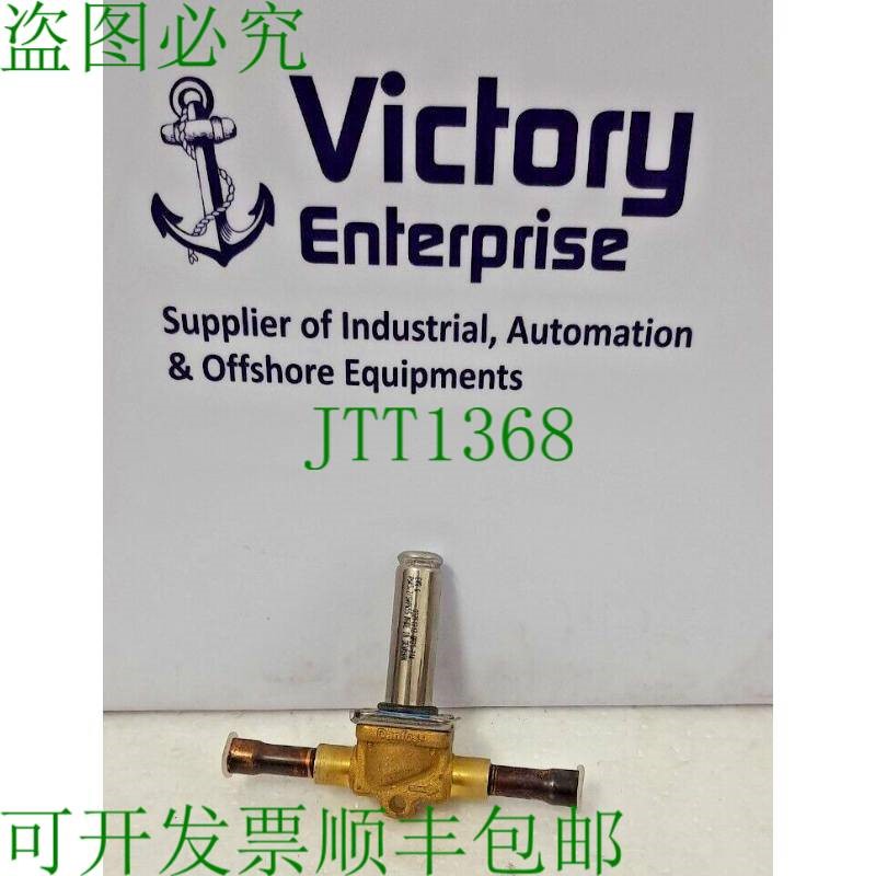 原装供应丹佛斯 032F1212 电磁阀 EVR 6 3/8" SOLDER SW