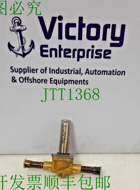 原装供应丹佛斯 032F1212 电磁阀 EVR 6 3/8" SOLDER SW