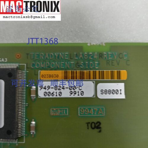 原装供应Teradyne 949-824-00/C 侧 LA824 REV C 卡(00610 9910