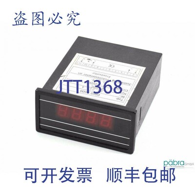 原装供应Laipple KEB 柜台、Divo 2000、Divo2000