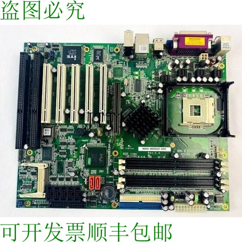 原装供应IEI IMBA-8650GR-R22 CPU 板