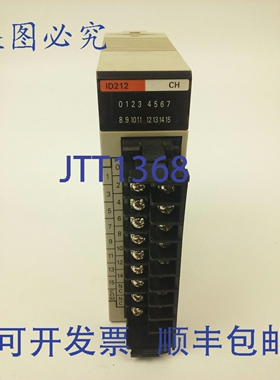 原装供应，C200HID212，24V直流7mA，输入，C200H-ID212，，成色