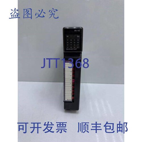 原装供应FOXBORO S2200-RTU / AI-10 I/O模块 P0924AS / 修订版:2