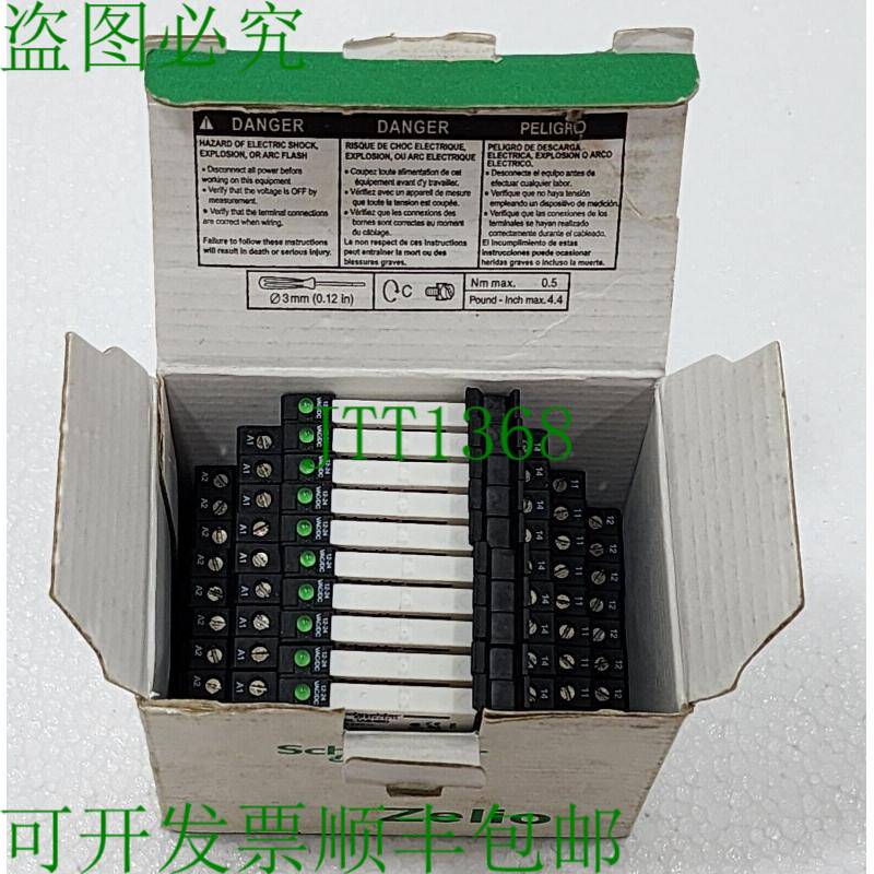 门格10RSL1PVBU 007783