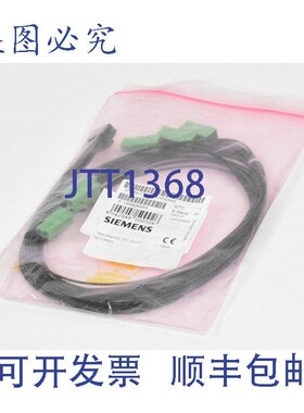 原装供应Siplus CCT 电缆,6BK1 700-2FA10-0AA0,6BK1700-2FA10-