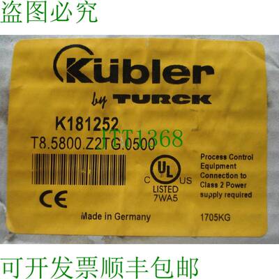 原装供应库布勒图尔克T8.5800.Z2TG.0500