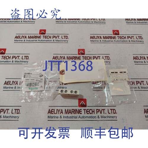 现货供应Gvae11 辅助触点块 25A 240V