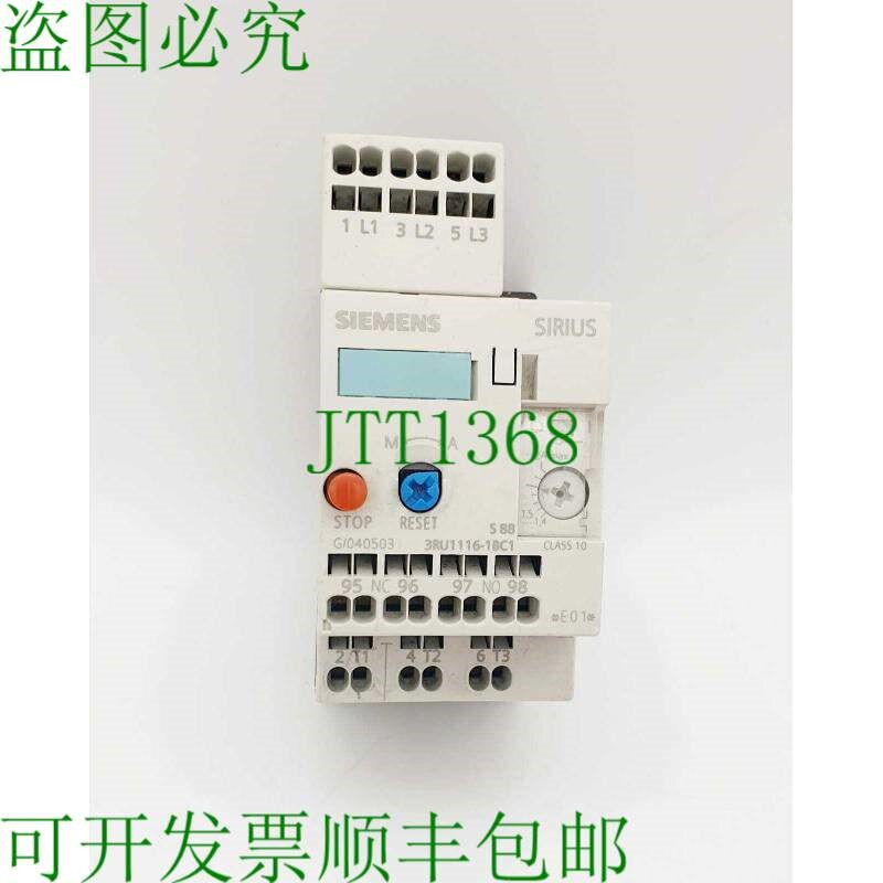 原装供应3RU1116-1BC1 电机保护过载继电器 1.4-2A