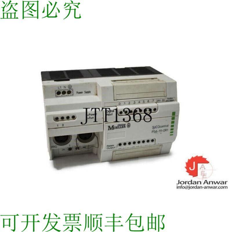 原装供应MOELLER PS4-111-DR1 紧凑型逻辑控制器