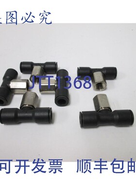 原装供应6 件 Legis 三通,1/2 英寸管直通至 3/8 英寸 NPT 连接