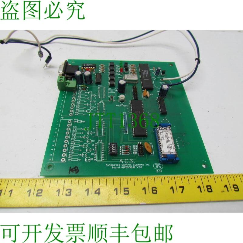 原装供应ACS 1759.90.01 V2.0自动控制系统电路板