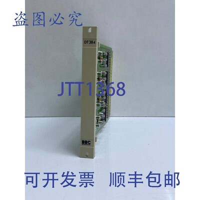 原装供应ABB/BBC GJR2340200R1 DT384A 9081/007