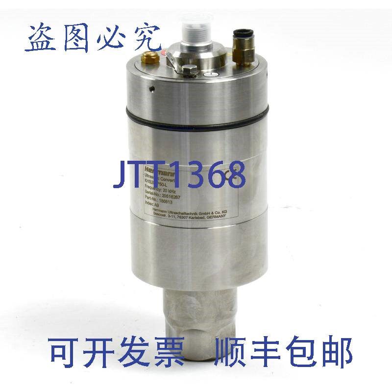 原装供应Herrmann 超声波转换器,KHS20-IP50-L,20kHz,180813