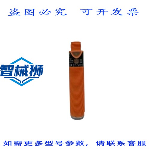 原装供应 IFM EFECTOR OG0030 传感器 NSNP