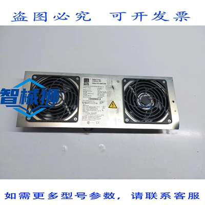 原装供应 RITTAL/HYWELL 功能的风扇 51303940-250 9967296