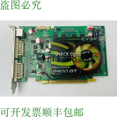 原装供应Nvidia GeForce 9400GT显卡