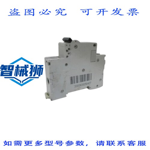 原装供应 梅兰日兰 C60HC 断路器 C4 1 极 NSNP
