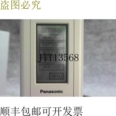 原装供应LED屏ANUJ5014
